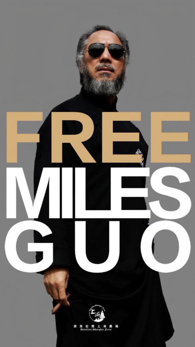 FREE MILES GUO!!!
我们为文贵先生祈祷！🙏🙏🙏

我们为美国三权分立的制度祈祷🙏🙏🙏

我们为主流媒体能带回真相祈祷🙏🙏🙏

我们为那些还没有醒来的人类祈祷🙏🙏🙏