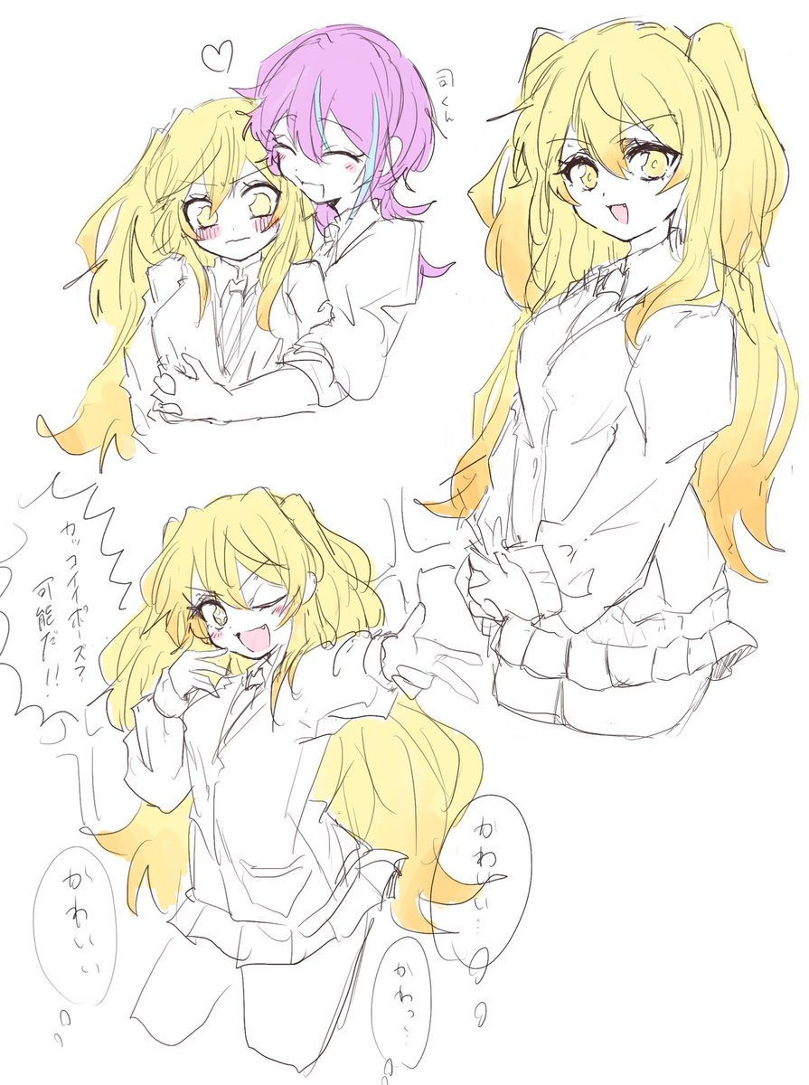 凛斗様 確認ページ-