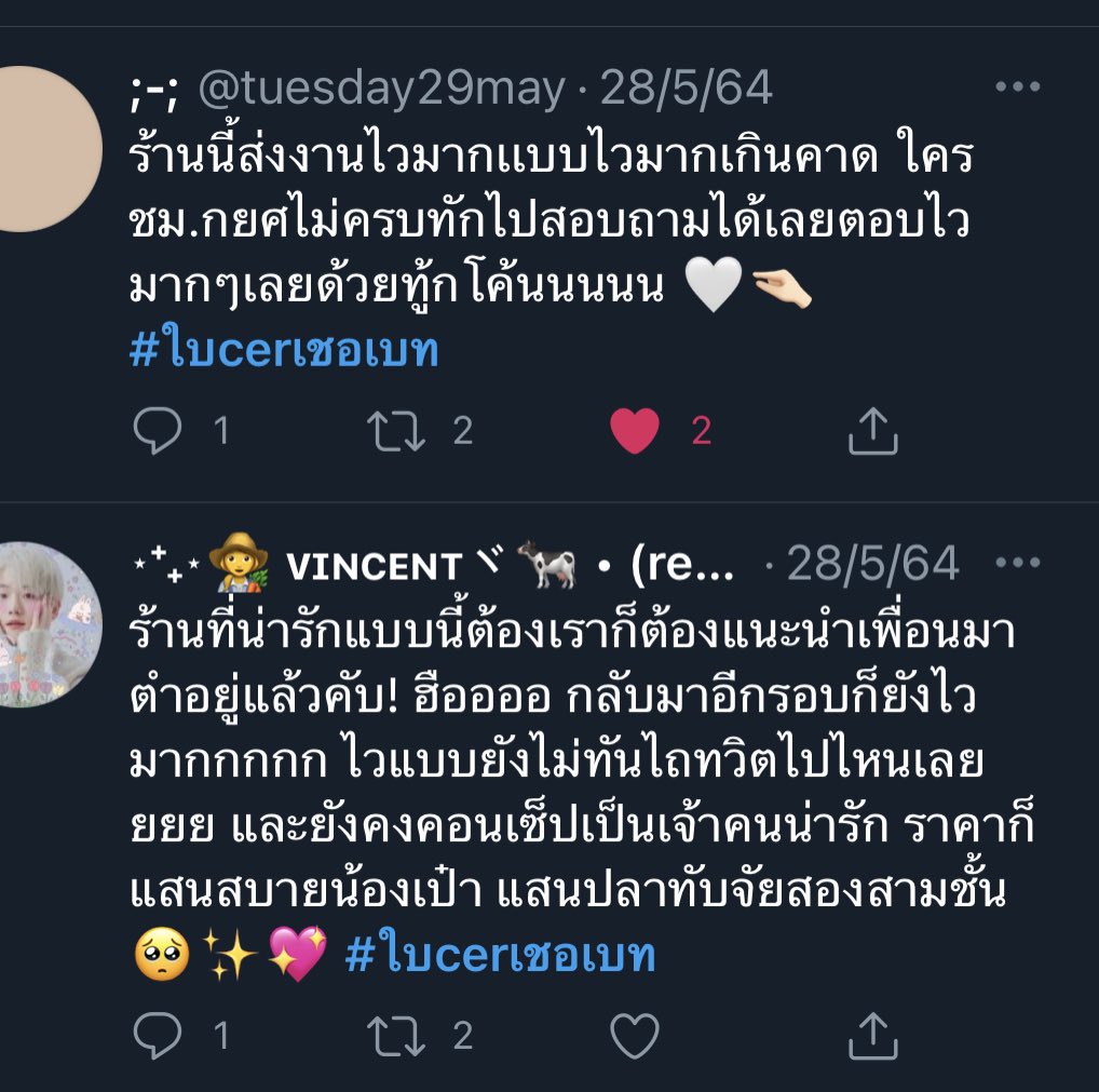 SherrySherbet11's tweet photo. ใครต้องการจิตอาสา ยื่นกู้ กยศ กรอ หรือทุน

บทใหม่สอบถามได้เลยนะคะ

🌻Thai mooc 
🍄Set elearning
💕รีวิว #ใบcerเชอเบท 
#u2t #อว #จิตอาสาออนไลน์ #จิตอาสากยศ #รับทําข้อสอบ #1ตำบล1มหาวิทยาลัย #กู้กยศ  #กยศ  #กรอ #จิตอาสากยศ  #รับทําจิตอาสา #มทส #ทีมมธ #ทีมบูรพา #ทีมมช #รับทําการบ้าน https://t.co/YD1qPcS2vm