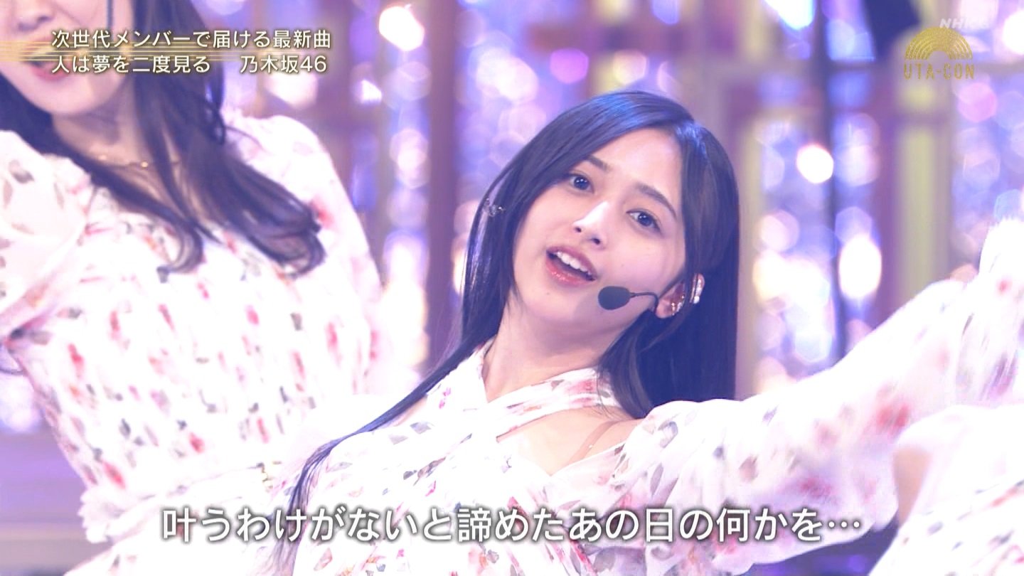 Amazon.co.jp: 【遠藤さくら】 乃木坂46 人は夢を二度見る 封入