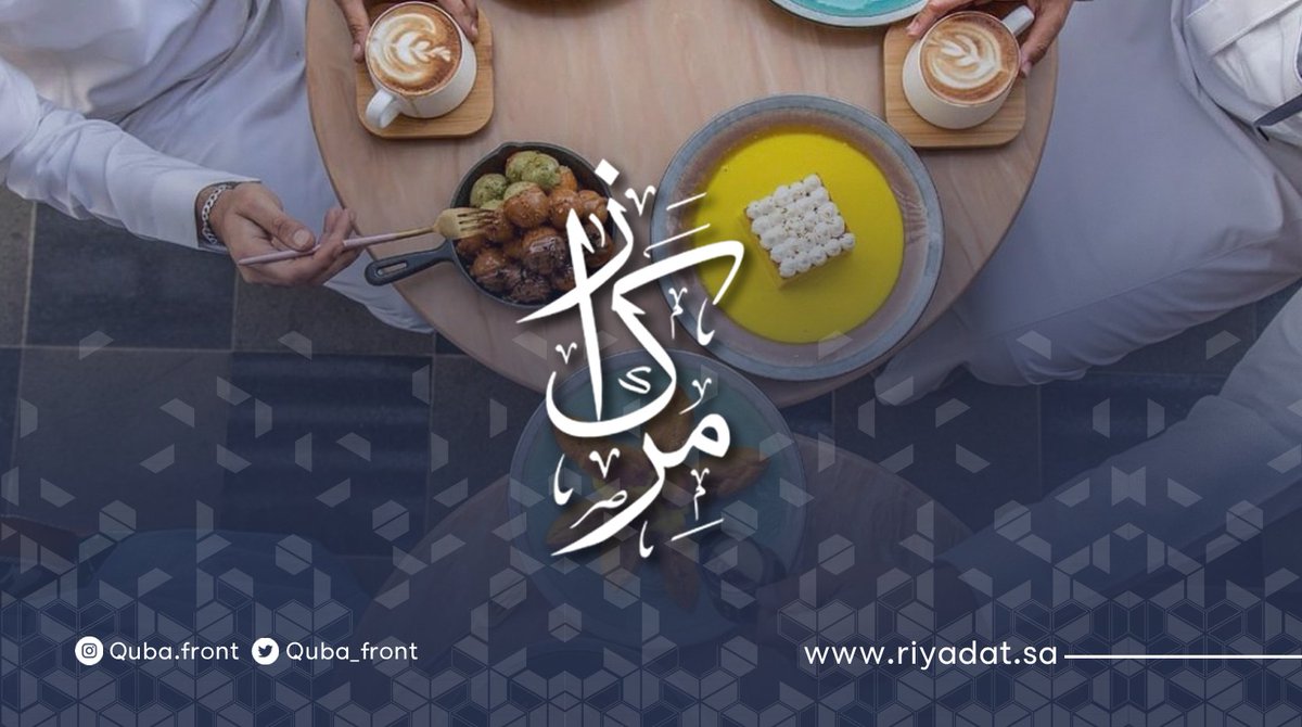 واجهة قباء tweet media