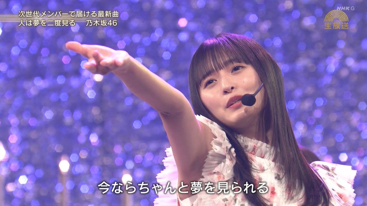 乃木坂46 人は夢を二度見る　生写真　フルコンプ Amazon.co.jp: 【遠藤さくら】 乃木坂46 人は夢を二度見る 封入
