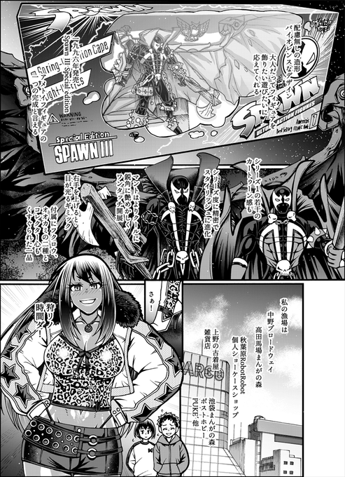 モノクロ完成が見えてきた_φ(:3」z)_ 