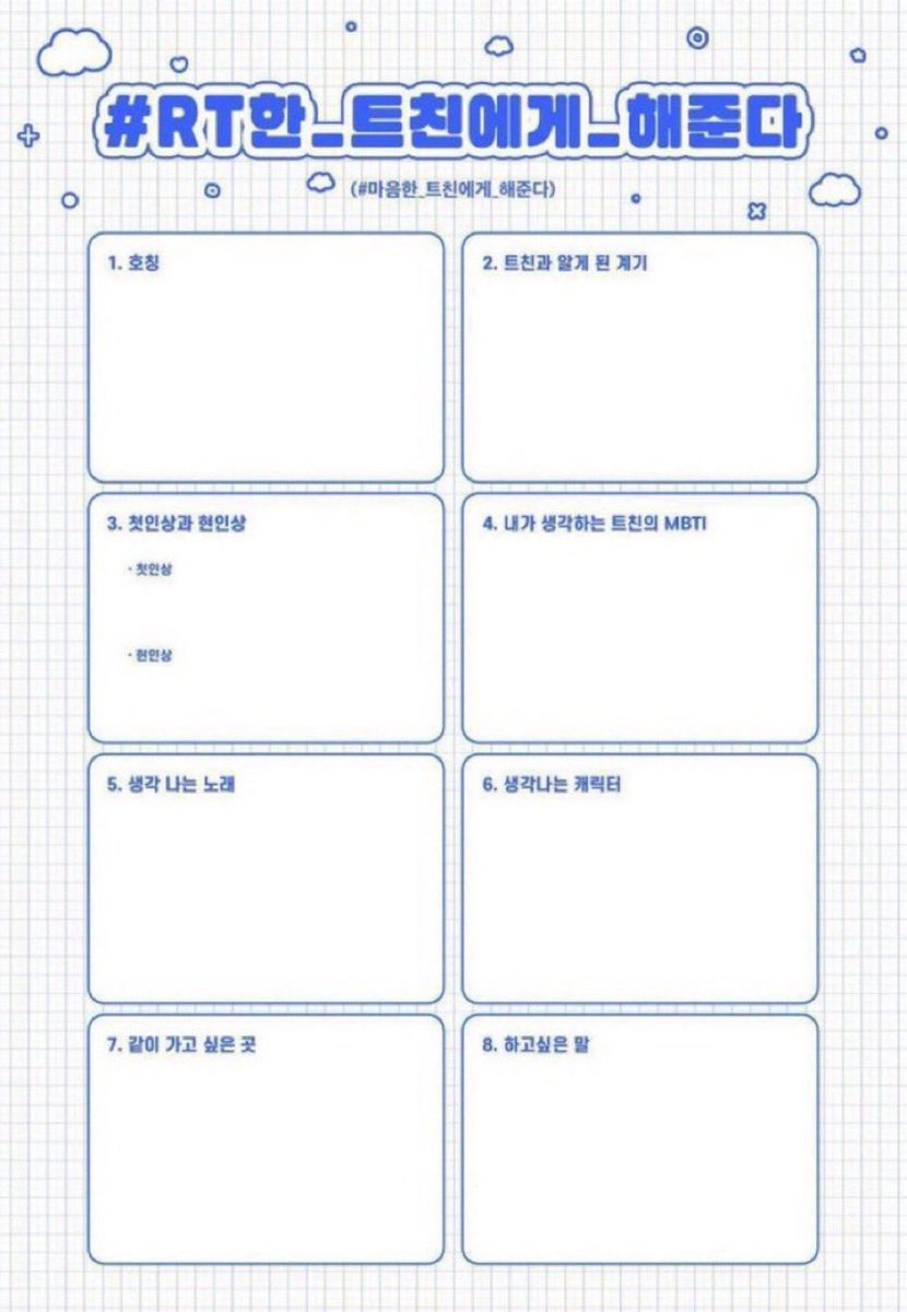 많으면 탈주할수도 있는데 일단 해볼게요.