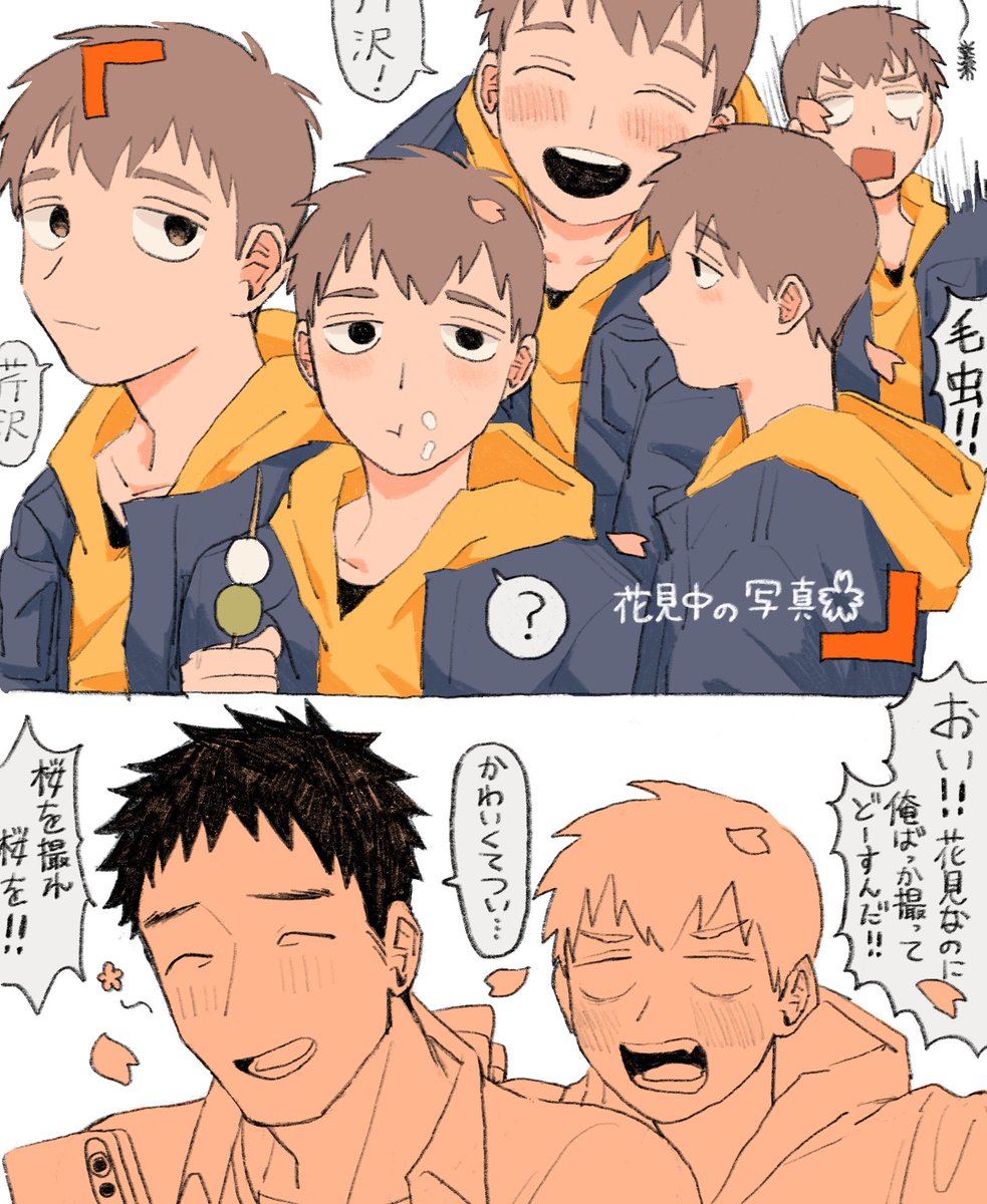 リクエストの二人きりでお花見する芹霊です
リクエストありがとうございました! 