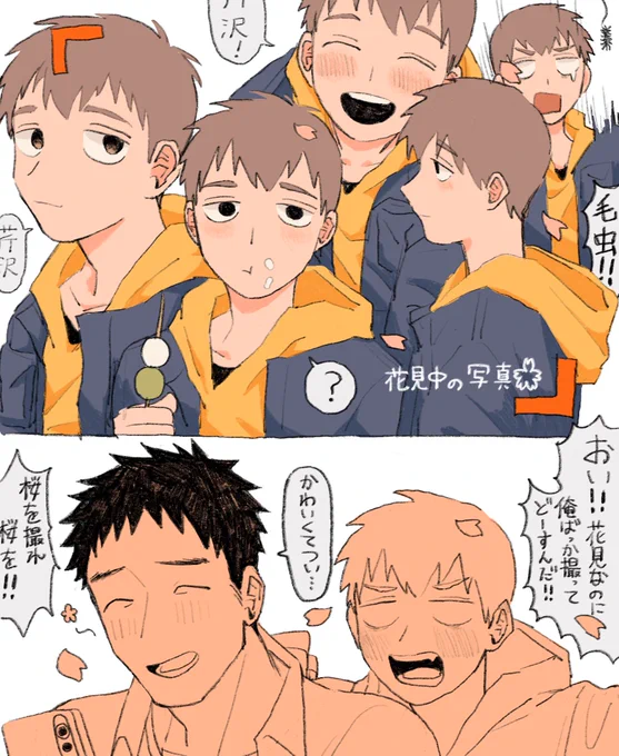 リクエストの二人きりでお花見する芹霊です
リクエストありがとうございました! 