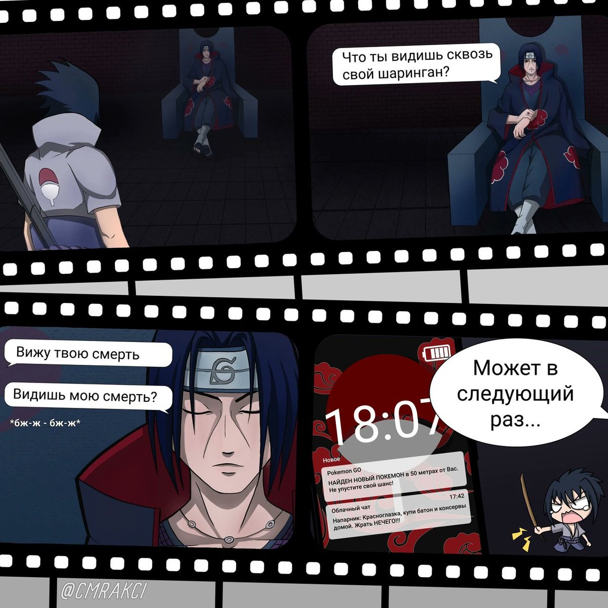 CMRAKCI's tweet photo. #itachi #NARUTO https://t.co/71BiArjkYW