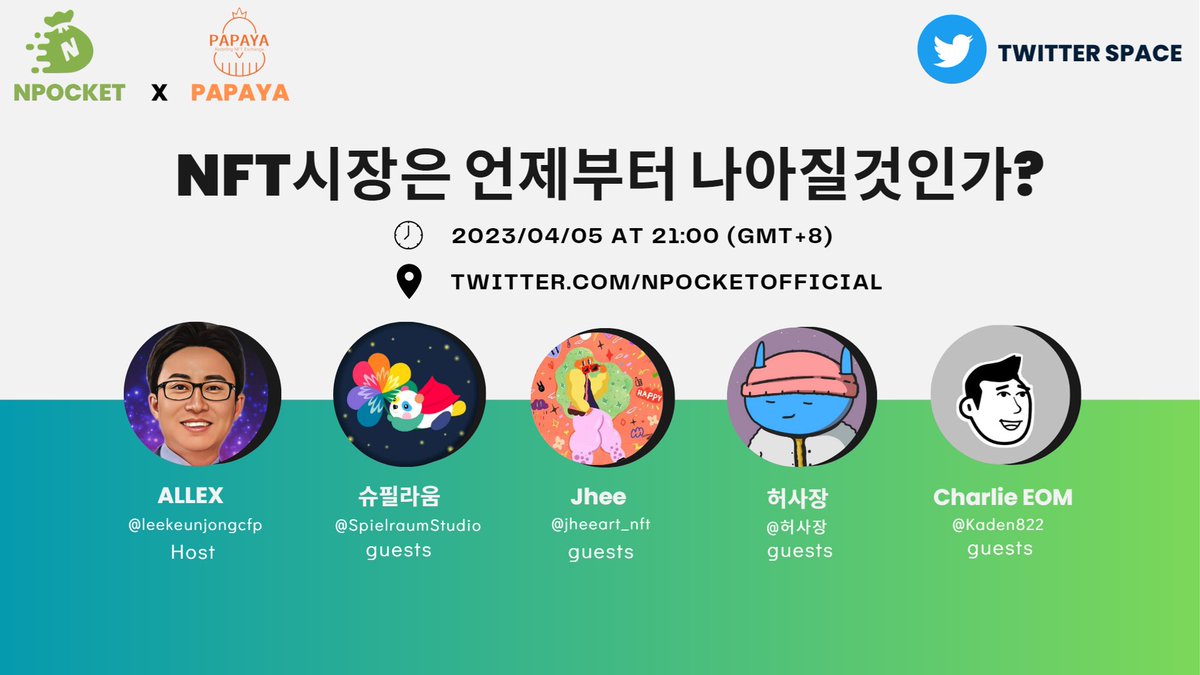 우리가 알아야 할것이잇다!
