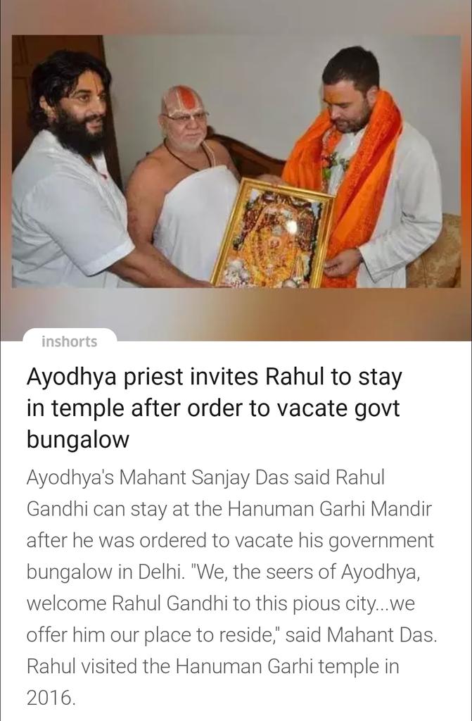 godwinostin's tweet image. Rahul is going to become a priest in the temple. A journey from Parliament to temple. 
#Indiannationalcongress
#INC
#Twitterforandroid