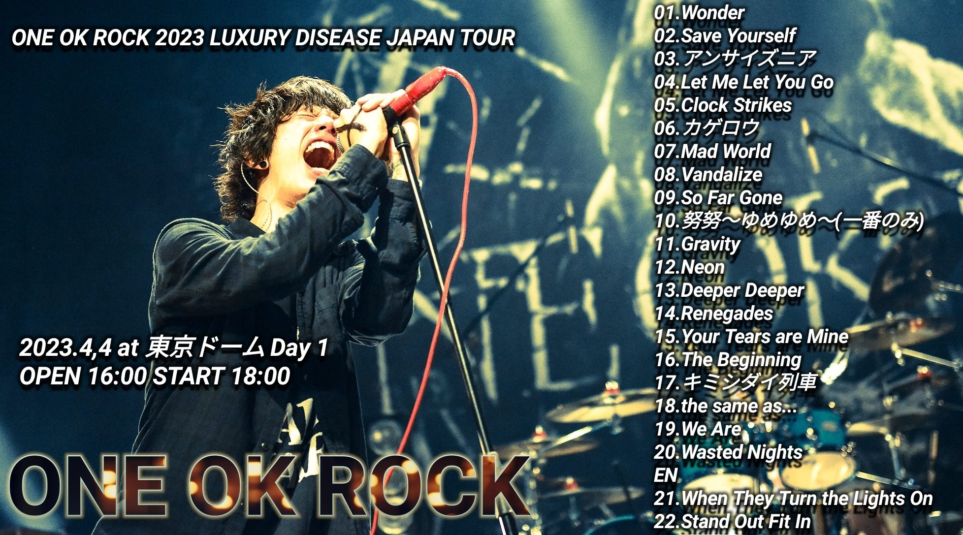 ゆー∞→ 2025年、2月 UVERworld 仙台GIGS 2days on X: 