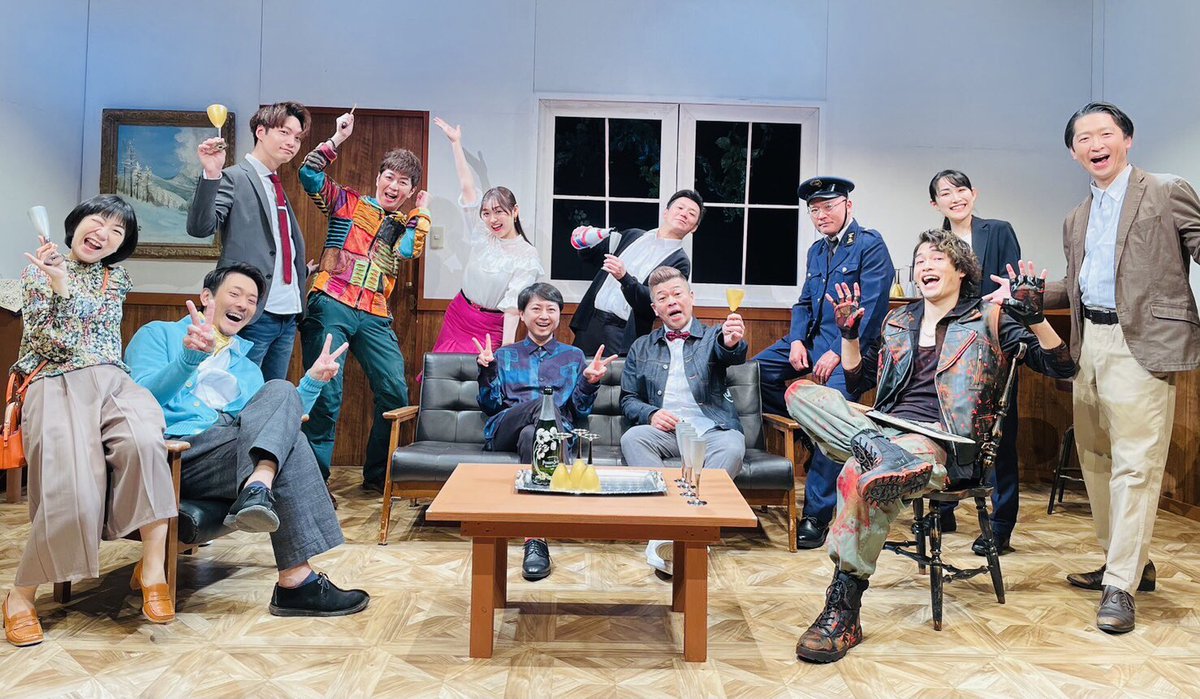 ちょいと遅くなりましたが、全公演無事終了致しました！ ご来場頂いた 