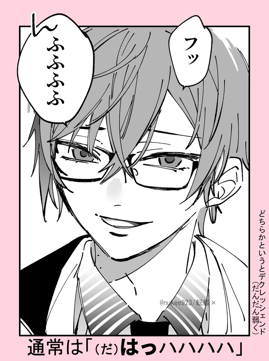 ぬけ on Twitter "VOLTAメンバーの笑い方が好きすぎて わたらいらすと SeraPic ふうらーと 四季彩画 VOLTA展"