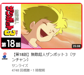 独り言＆雑談 part69