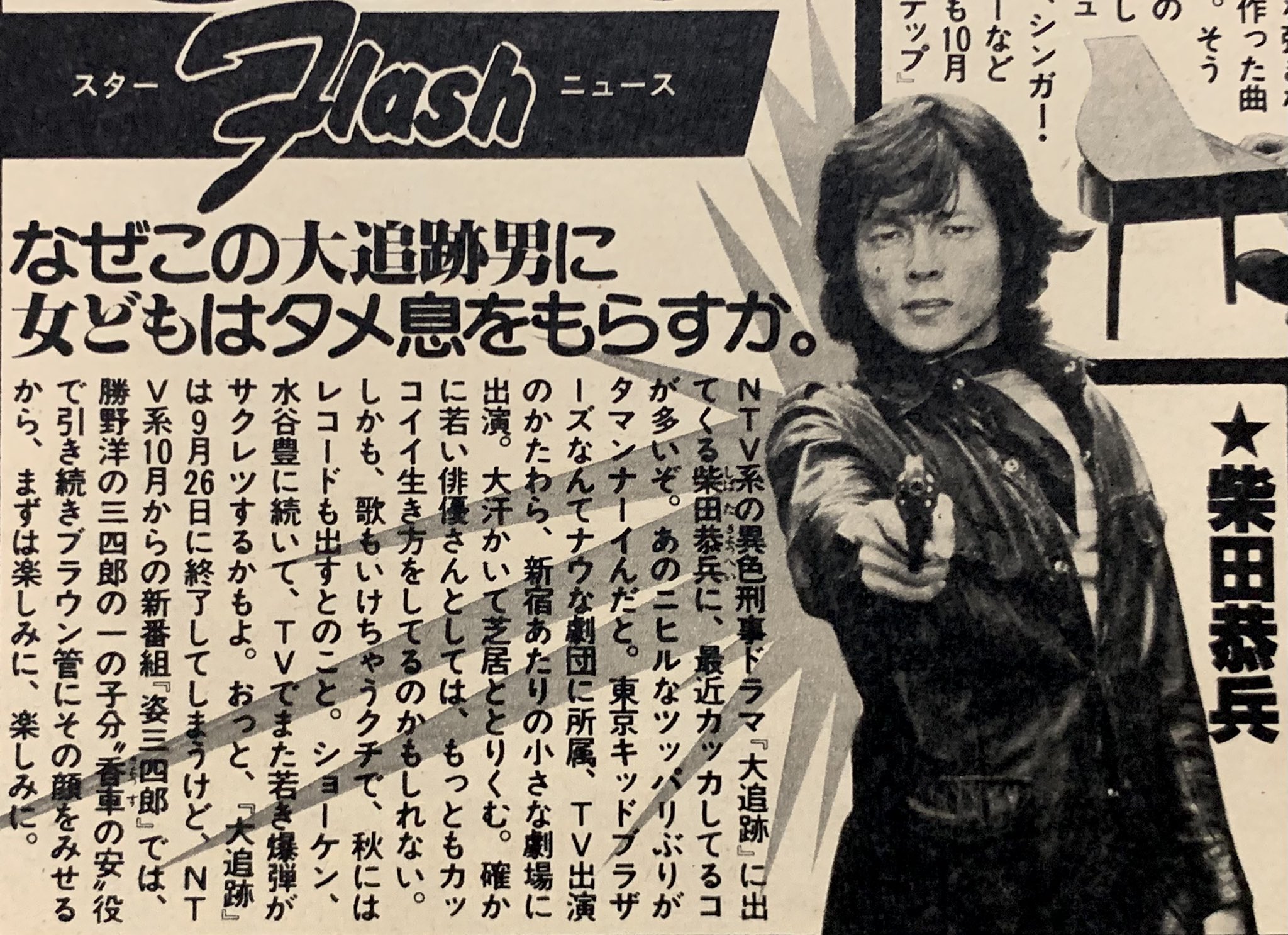 昭和太郎 on X: 