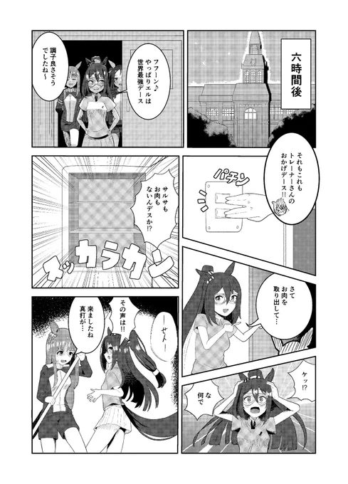 (3/5) 