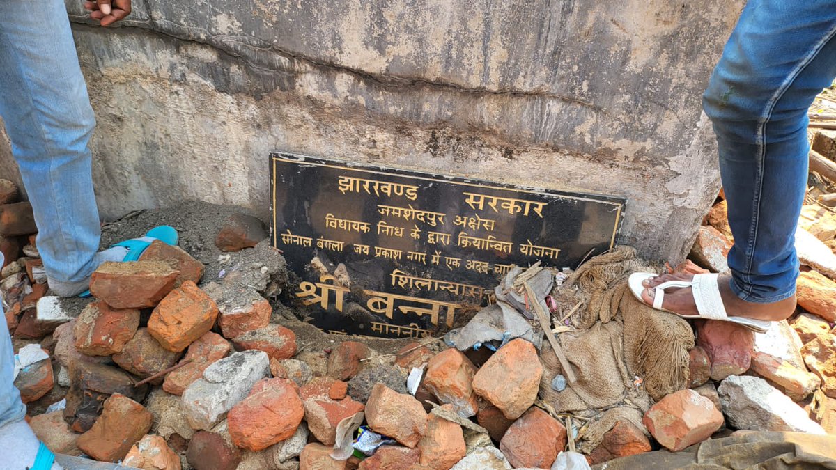 NirajSinghJsr's tweet photo. आज जमशेदपुर स्थित कदमा, शास्त्रीनगर ब्लॉक न. 5 में नरकीय जिंदगी बिता रहे लोगों की व्यथा सुनी।उन्होंने दिखाया की सार्वजनिक शौचालय से दरवाजा गायब, शौचालय के अंदर गंदगी का अंबार है, नाली गंदगी से जाम है तो पेय जल हेतु की गई बोरिंग और जल व्यवस्था भी ध्वस्त हो गई है।
#CollapsedSystem https://t.co/E9YlImeEh0