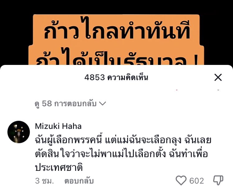 nomoreandmore 🏳️‍🌈🧡 tweet media
