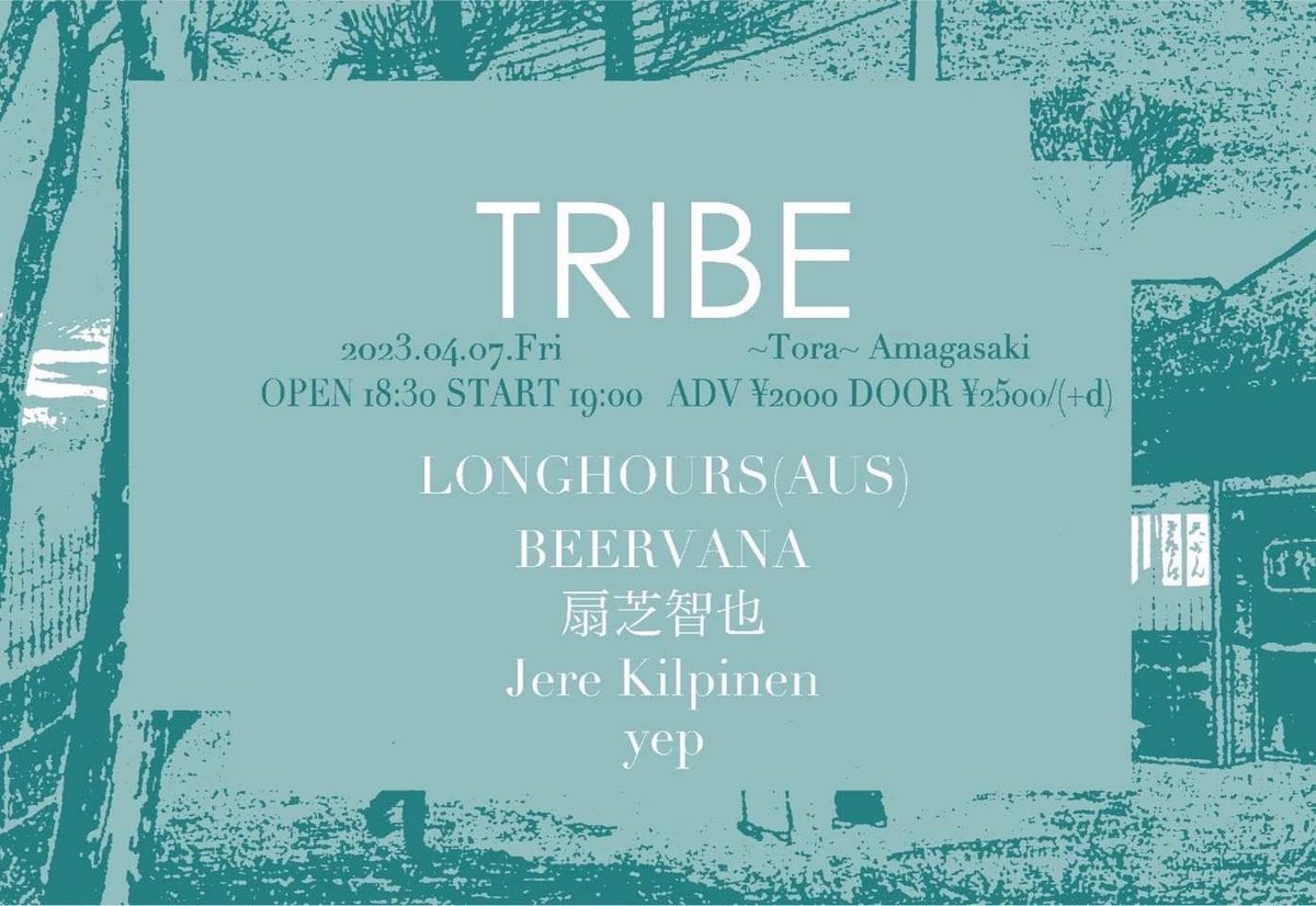 2022,4,7(Fri) 今週金曜！
多国籍なイベントにてNirvanaトリビュート
やります🔥叩きます🔥
当然漢のワンタム仕様！！是非！

#Nirvana #drums #gig #尼崎tora