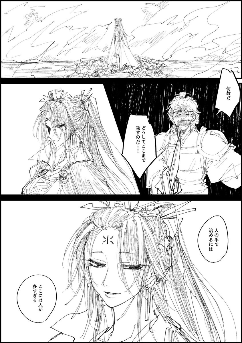 今書いたらまた違う感じになるけどマギ夢気に入ってんだ もっと描いてくれ俺 