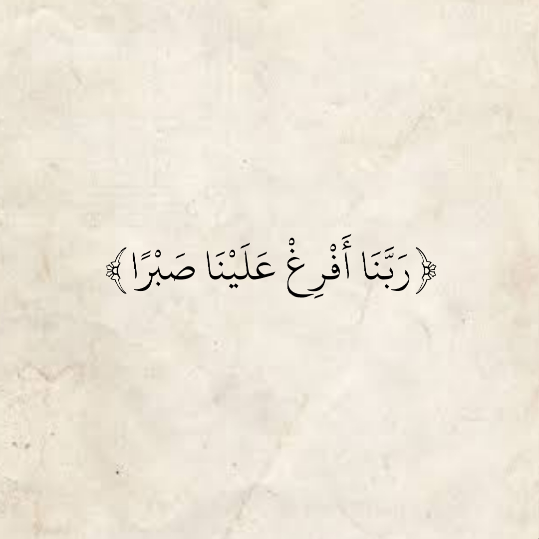 المُصْحَف (@almosahf) on Twitter photo 