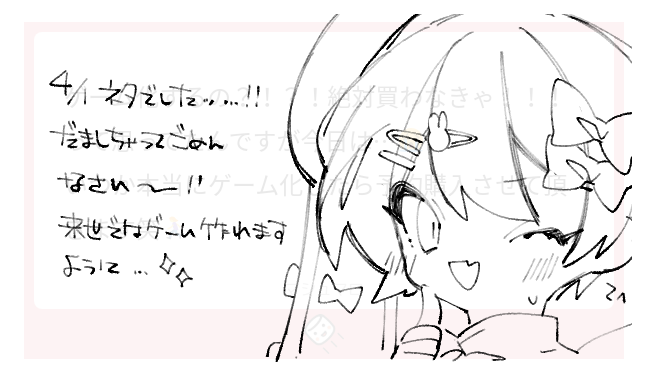 ましまろ～～～ッ!!ごちそうさまです～～!! 