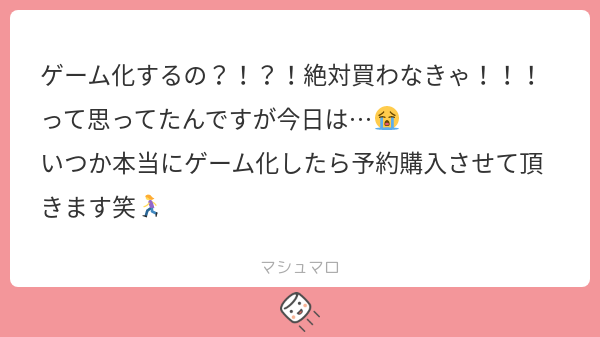 ましまろ～～～ッ!!ごちそうさまです～～!! 