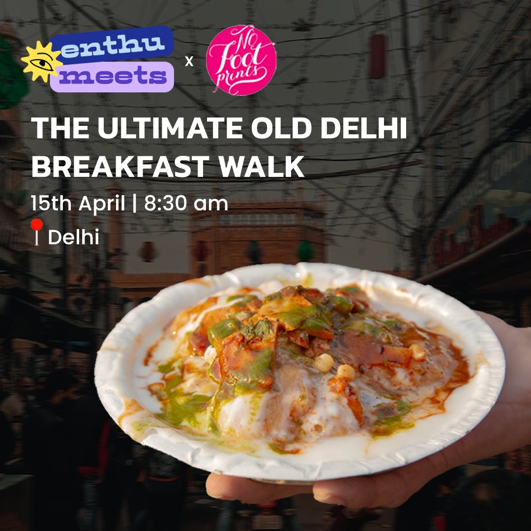 enthuMeets x No Footprints Delhi A walk through the by-lanes of Shahjahanbad and Chandni Chowk while tasting recipes that have been passed on since generations. Nagori Halwa, Rabri, Jalebi, Bedmi Puri and more!  15th April at 8.30 AM
pages.razorpay.com/delhifoodwalk

#delhi #olddelhi