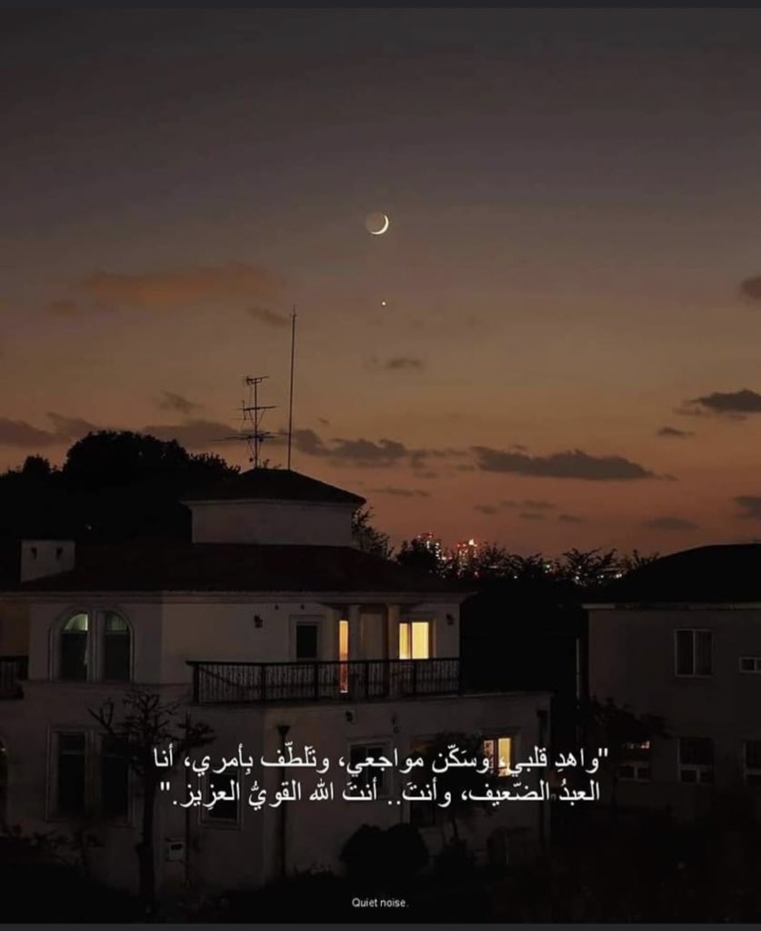 Tuesday, 13 Ramadan 1444 🌙