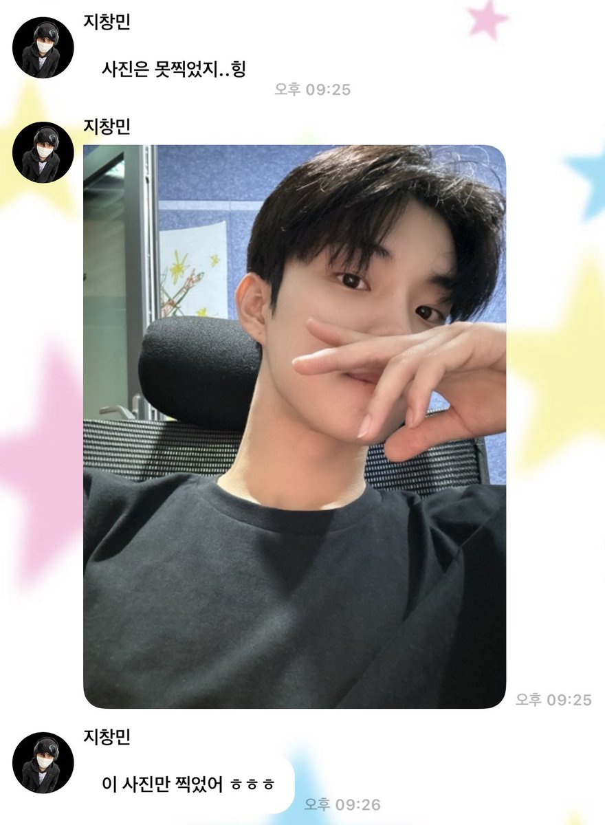 zzangchive's tweet photo. 벚꽃 사진 못 찍었다도니 갑자기 셀카 보내주써 😱😱 https://t.co/fofAWWHV5Q