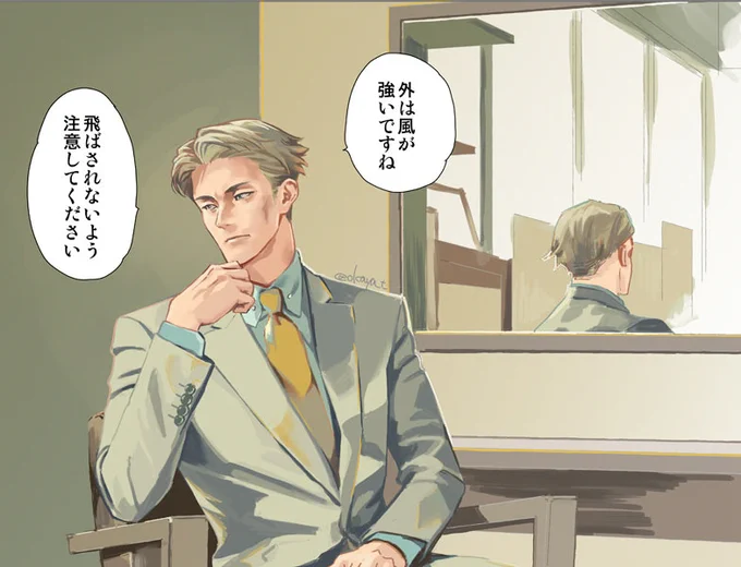 春の風に注意をうながすななみ 