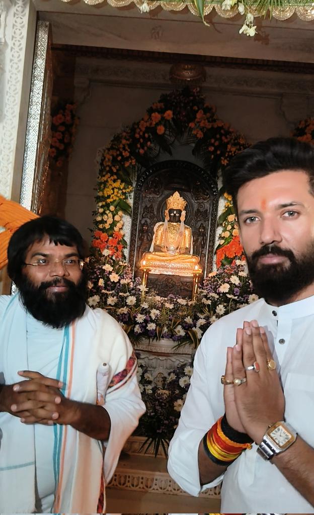 LJP4India's tweet photo. आज लोक जनशक्ति पार्टी (रा.) के राष्ट्रीय अध्यक्ष आदरणीय श्री @iChiragPaswan जी ने भगवान महावीर जी की पावन जयंती के उपलक्ष्य पर लछुआड़,जमुई स्थित भगवान महावीर के दर्शन कर आशिर्वाद प्राप्त किया। https://t.co/5aFjDWZdXh