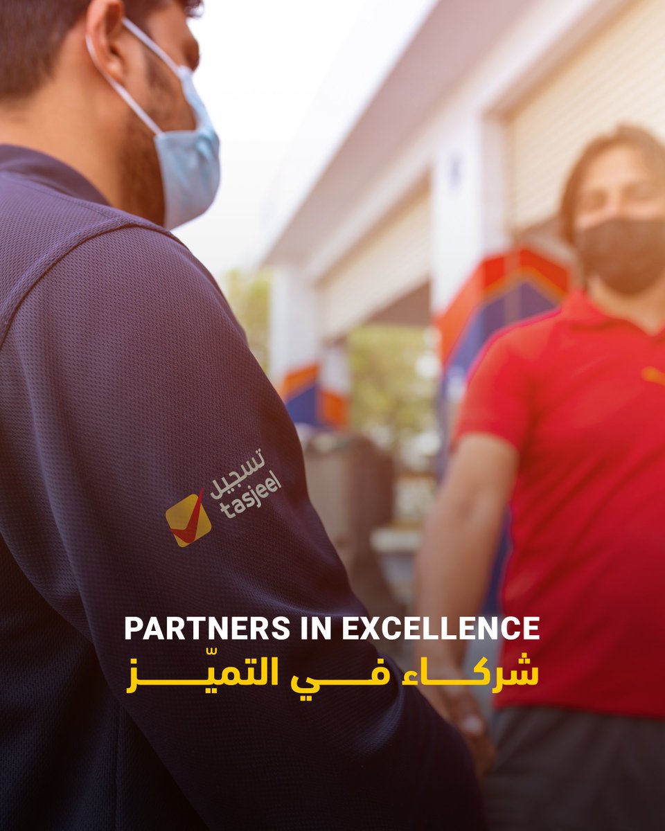 TasjeelOfficial's tweet photo. Throughout the years, #Tasjeel has strategically partnered with several entities, such as Al Fujairah Police, the Ministry of Industry and Advanced Technology and Dubai Municipality, to exchange knowledge and expertise and increase its reach in the northern Emirates. https://t.co/RRNWofpdyO