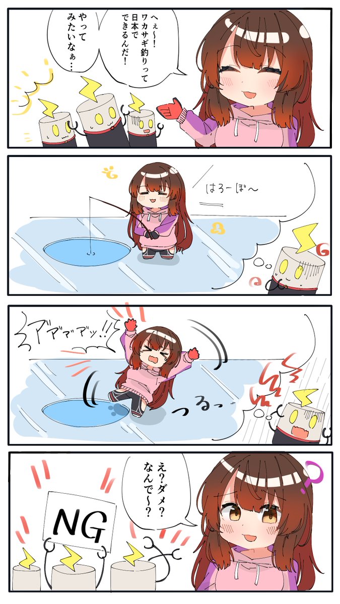 ロボ子さんの雑談より。(半分妄想)
勢いよく転びそう
 #ロボ子Art 