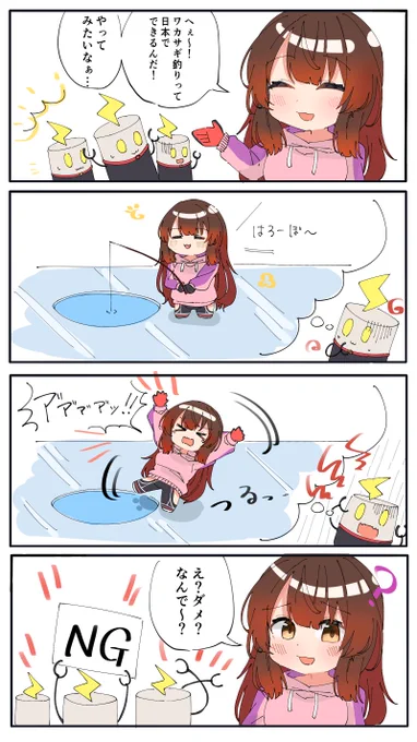 ロボ子さんの雑談より。(半分妄想)
勢いよく転びそう
 #ロボ子Art 