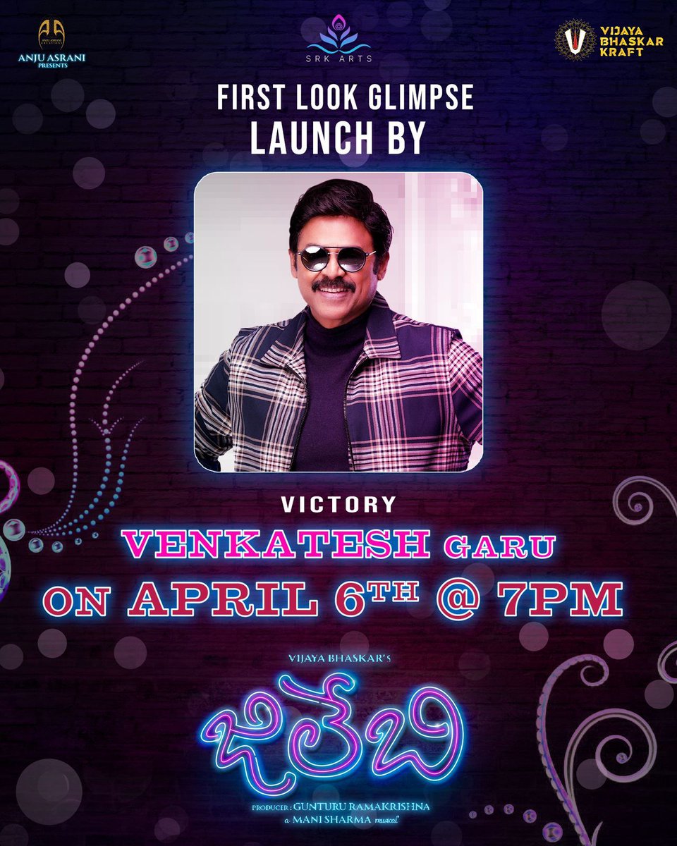 Victory @VenkyMama Garu to Launch #JILEBI First Look Glimpse on APRIL 6th @ 7PM😍

#జిలేబి
A #VijayaBhaskar Film🎥
@kamalsayz @Rshivani_1 #GunturuRamaKrishna #Manisharma #SRKarts #VijayaBhaskarKraft #AnjuAsraniKreations