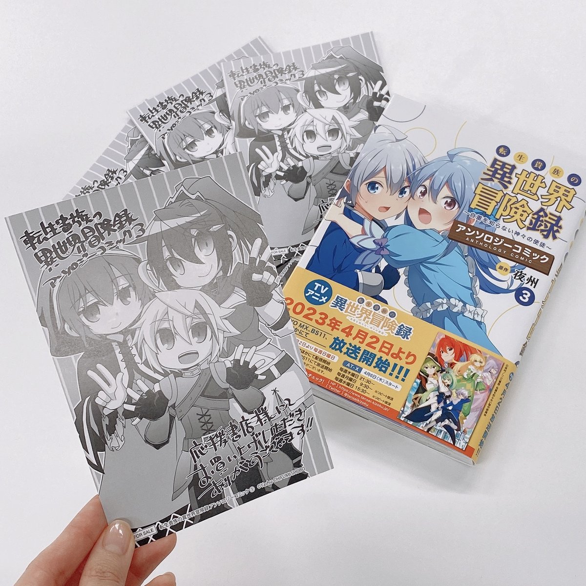 コミックポルカ公式 tweet media