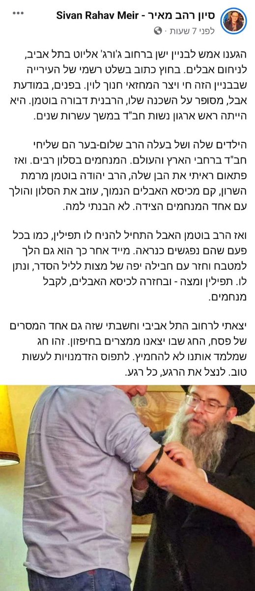 לא להחמיץ.