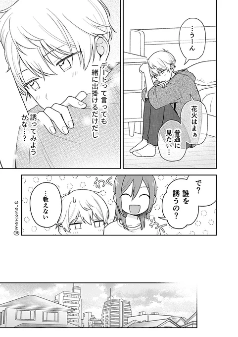 (3/3) 