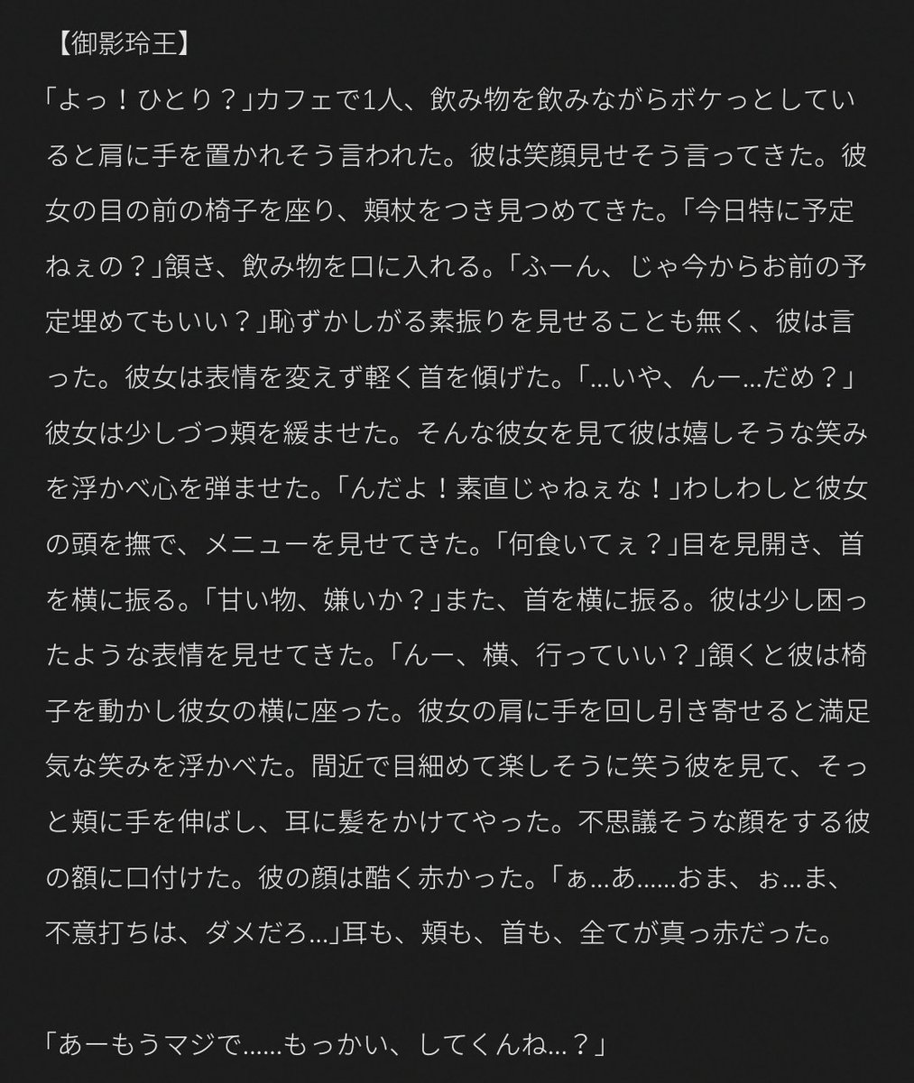 ratkin16's tweet photo. 好きな子におでこにキスされて照れるbll男子。

🐝ﾊﾞﾁﾗ￤👑ﾚｵ￤🦉ﾘﾝ￤🌹ｶｲｻﾞ

 #青檻プラス  #bllプラス https://t.co/NcUe6yruPs