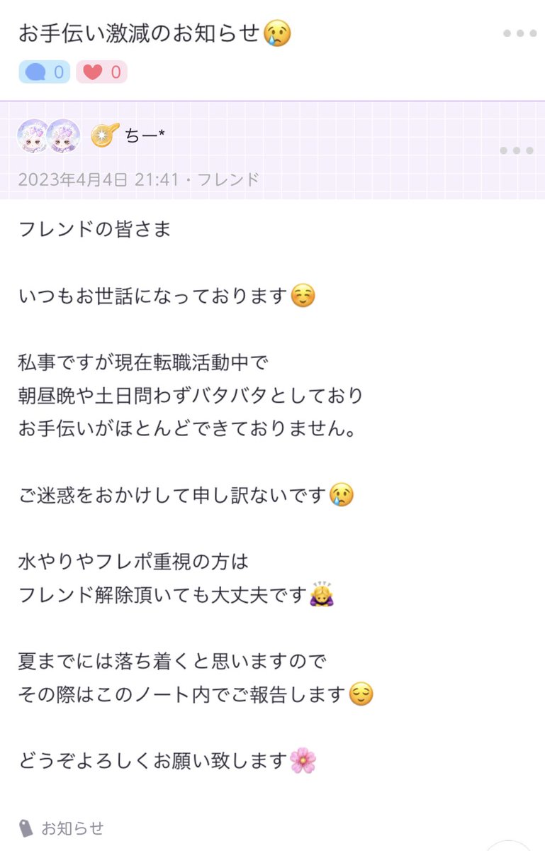 chi_poke2's tweet photo. お知らせ😌
Twitterもしばらくの間コーデ載せるだけになるかと思いますのでご理解くださいませ。
こちらリプ不要でございます🎀 https://t.co/yjemK6r5vb