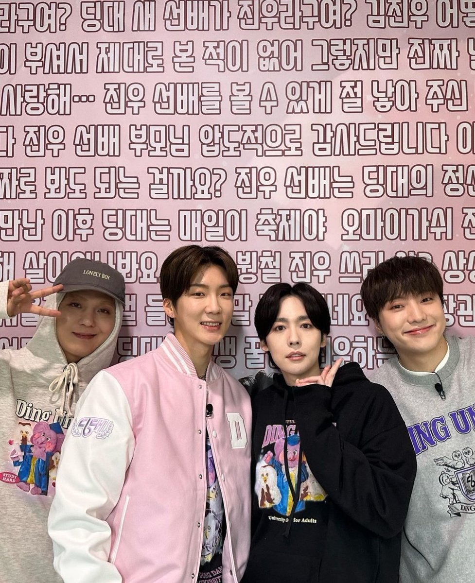 OnlyLookAtMino's tweet photo. [‼️] Lee Seunghoon IG update with WINNER from Ding University 

▶️ https://t.co/LSqtZsur2y

#MINO #송민호 @official_mino_ #위너 #WINNER @yginnercircle #딩대 @official_hoony_ https://t.co/j5kPrQ9Itg