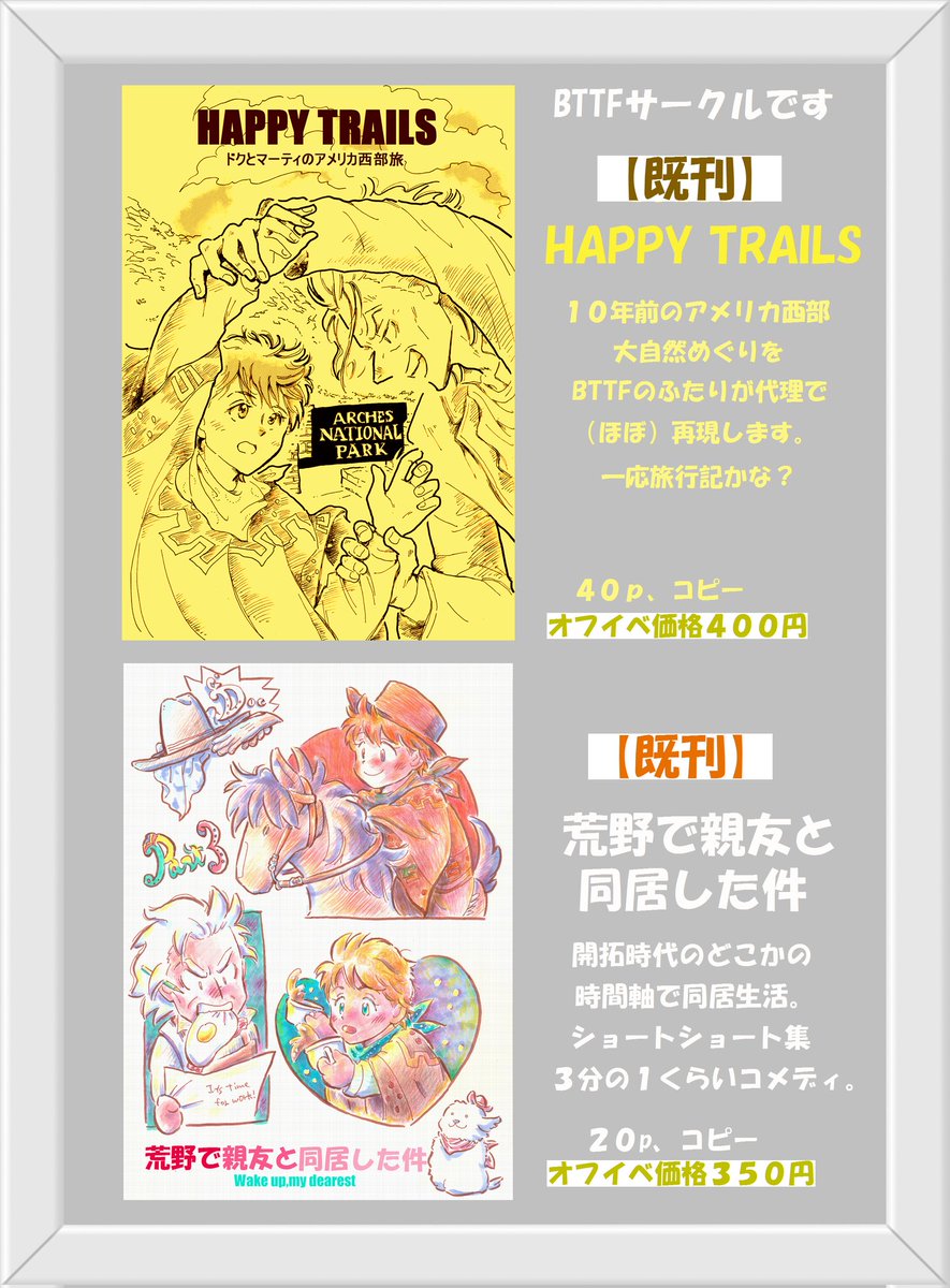 productkkk's tweet photo. MP42おしながきできた🙇♀️💦 委託です。既刊は全年齢。必死の新刊の説明は現地にあります。。 よろしくです。。! https://t.co/zJAHzd6Sd7