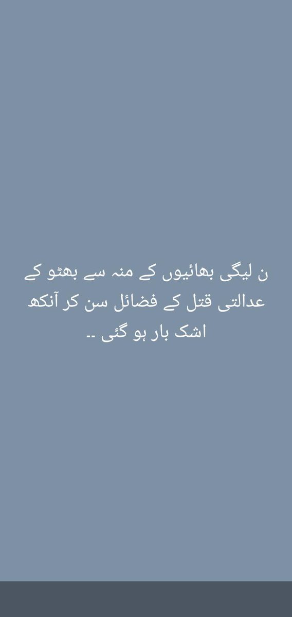 p136115's tweet photo. #SupremeCourtOfPakistan #ElectionCommission #imrankhanPTI #MaryamNawazSharif #SiddiqueJaan https://t.co/iiy0xJ0Ug7
