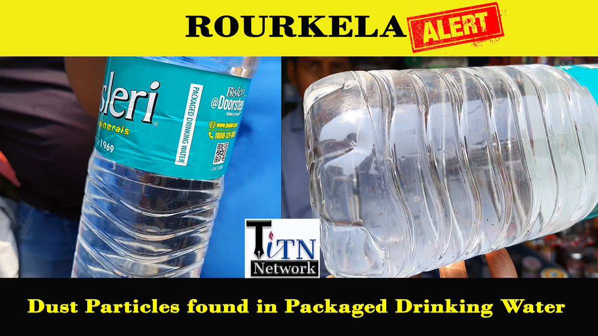 TitnRourkela's tweet photo. Dust Particles found in packaged drinking water of Bisleri bottles in Rourkela...Watch the full video on Youtube:
https://t.co/Xz2EzSQjW4

#Rourkela #Bisleri #PackagedDrinkingwater https://t.co/VJrTZvAkVt