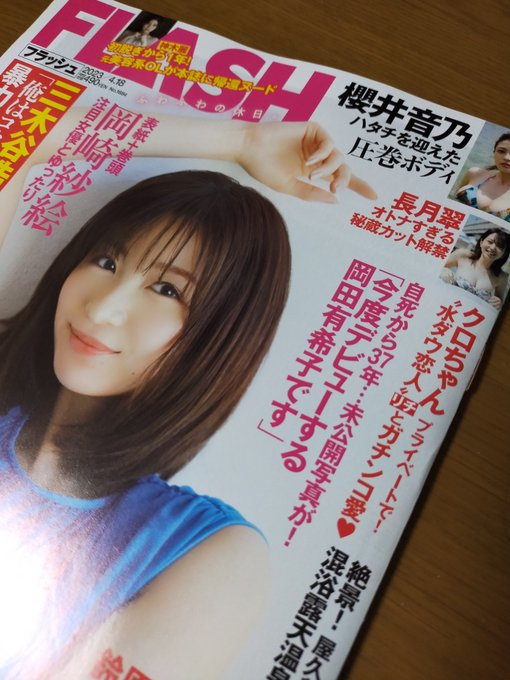 岡田有希子❤メモリアルアソートM 【半額】 34000円 www.ibneditore.it