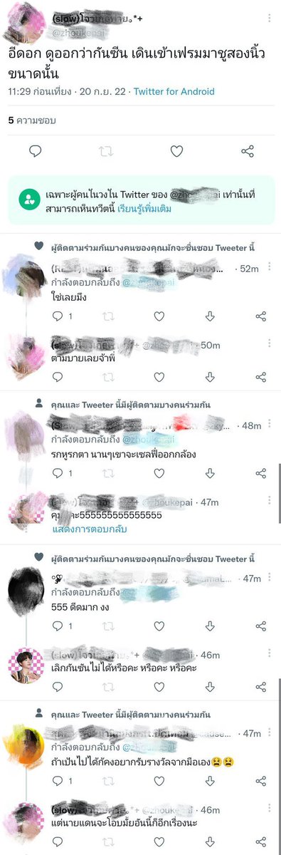 wojiaotian_'s tweet photo. บอดำสนใจฟ้องมั้ยคะ @InsightArtistTH https://t.co/LFACDpMyid
