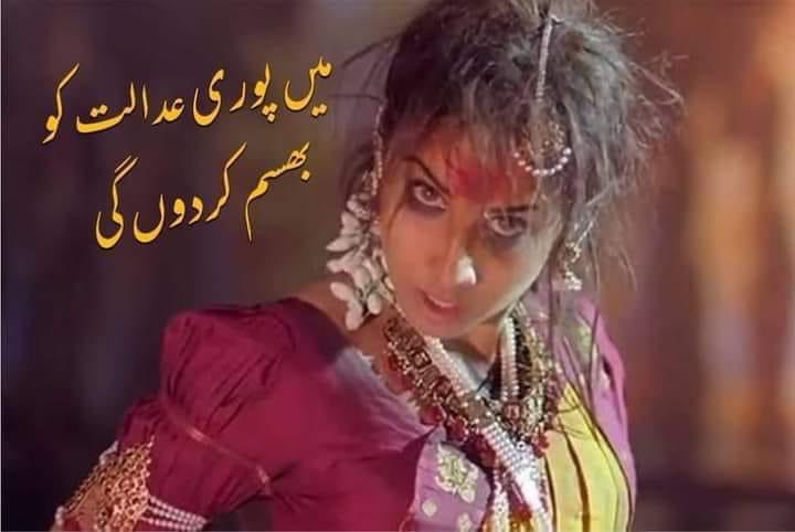 Zee.shan tweet media