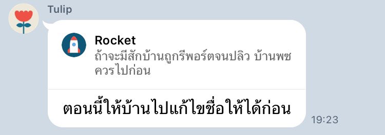แลงมาก555555555555555555 ฮือออออออออออแต่จริง 🥲

#PerthSaintSationOfficialTH