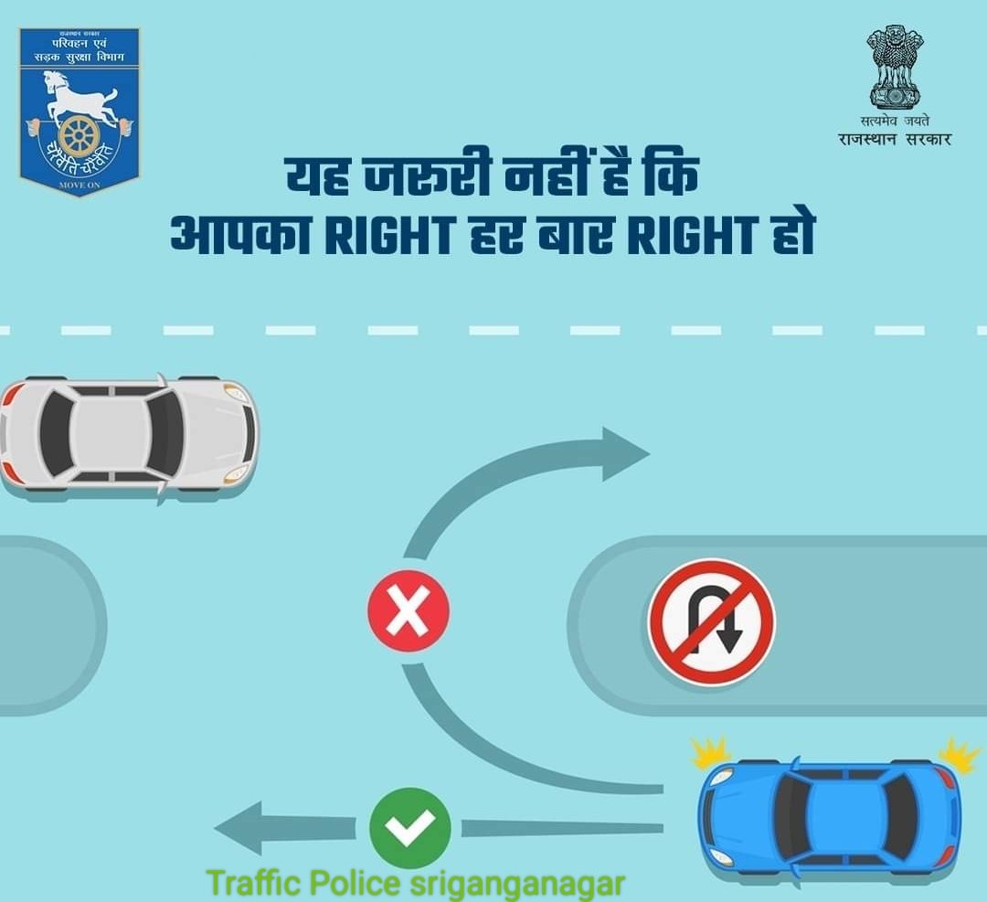 Sgnr_Traffic's tweet photo. हमेशा सड़क चिन्हों का पालन करें। मुड़ते हुए या यू टर्न लेते हुए सड़क किनारे लगे सुरक्षा चिन्हों को ध्यान से देखें। https://t.co/9AeAfsRFNZ