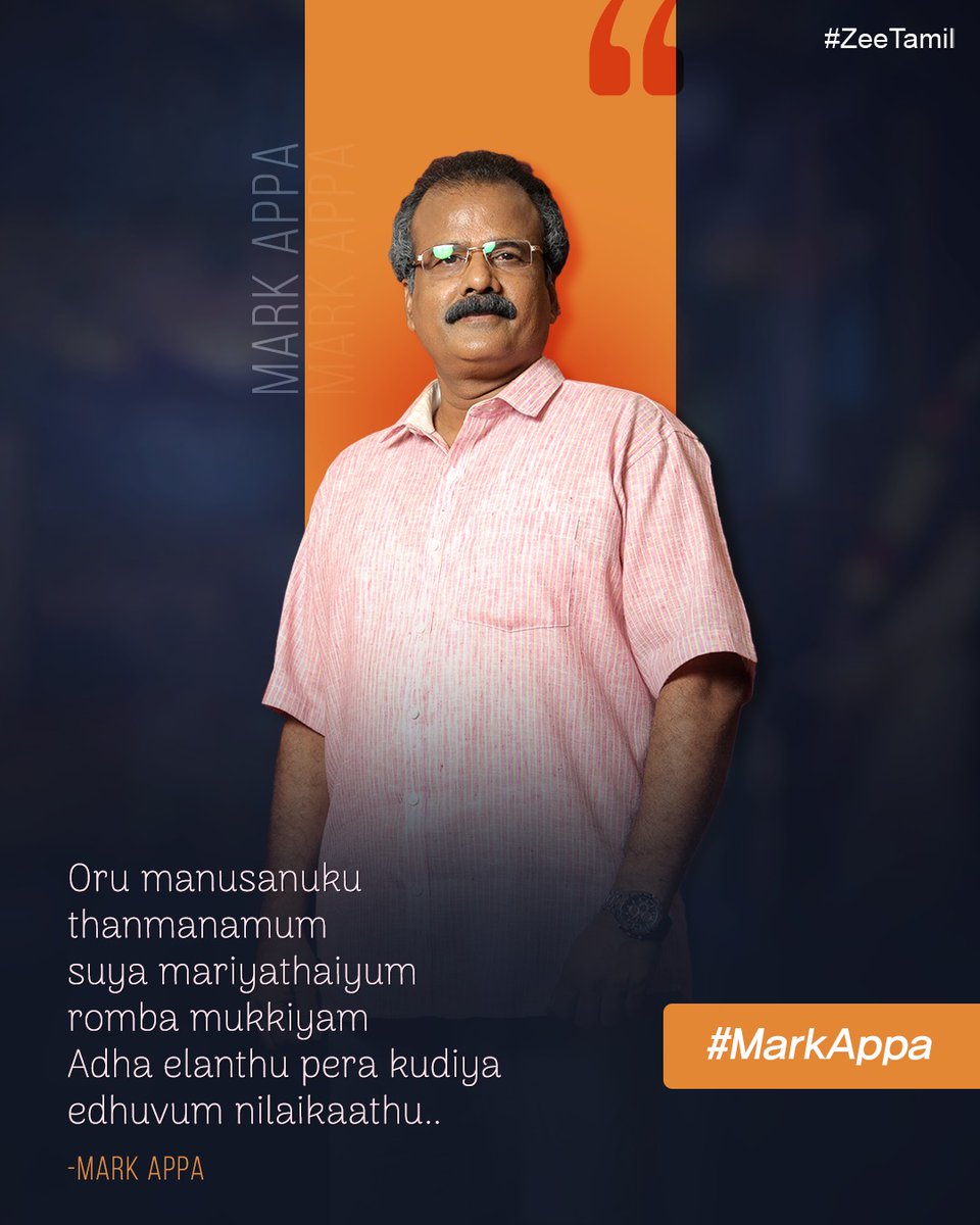ZeeTamil's tweet photo. Mark Pannikonga.. This is #MarkQuotes

தவமாய் தவமிருந்து | திங்கள் - சனி | மாலை 6.00 மணிக்கு.

#ThavamaiThavamirundhu #Markandeyan #Seetha #Malar #BudgetRaja #Ravi #Uma #Pandi #revathy #megala #ZeeTamil #MarkAppa https://t.co/FxqckOKyBF